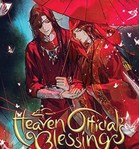 Heaven Official's Blessing: Tian Guan Ci Fu (Novel) Vol. 1