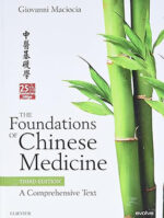 The Foundations of Chinese Medicine: A Comprehensive Text 3rd Edition