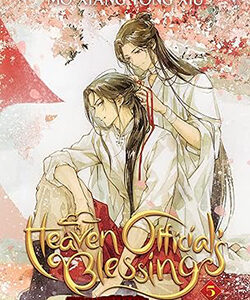 Heaven Official's Blessing: Tian Guan Ci Fu (Novel) Vol. 5